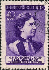 1951 stamp